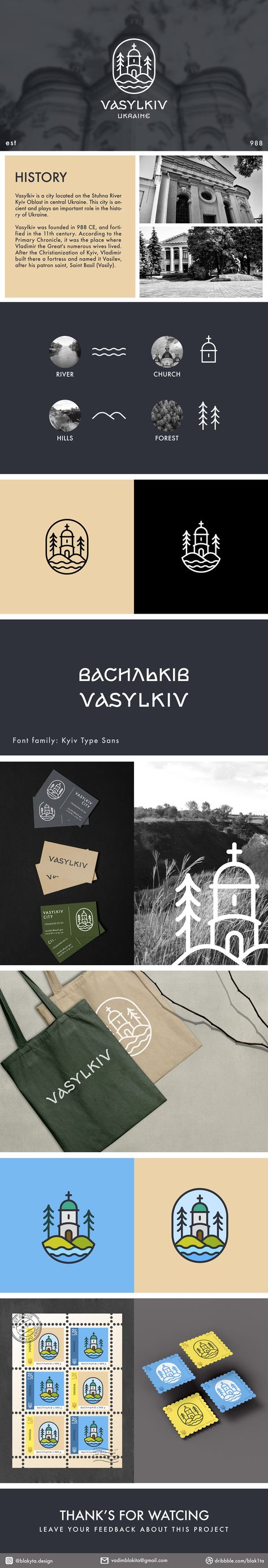 Vasylkiv city logotype | Visual identity on Behance City Branding Design Visual Identity, City Identity Design, City Visual Identity, City Branding Design, City Logos Branding, Presentations Design, City Branding, Logo Presentation, Design Composition