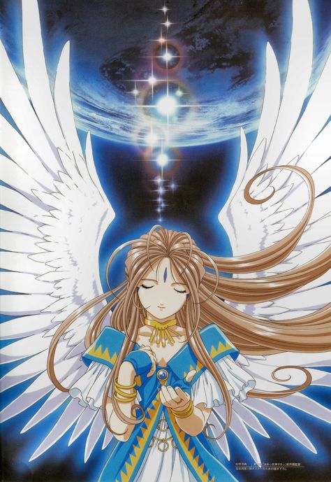 brunettes women wings long hair belldandy goddess ah my goddess artwork necklaces bracelets closed Anime Ah! My Goddess HD Art  #women #brunettes #5K #wallpaper #hdwallpaper #desktop Ah My Goddess, Hair Wings, Oh My Goddess, Latest Hd Wallpapers, Goddess Artwork, Original Wallpaper, Magical Girl, Anime Love, Oh My