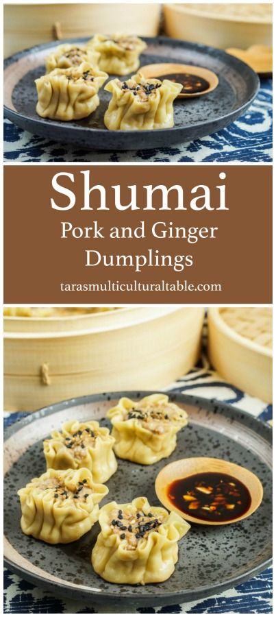 Shumai (Pork and Ginger Dumplings) and The Filipino-American Kitchen Cookbook Review - Tara's Multicultural Table Breakfast Ideas Potatoes, Pork Shumai Recipe, Philippines Recipes, Dim Sum Recipes, Filipino Foods, Pork Dumpling, Chinese Cooking Recipes, American Kitchen, Filipino Dishes