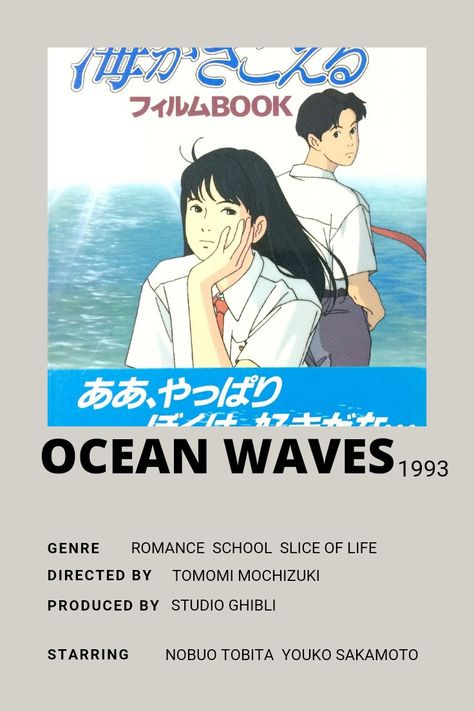 minimalist poster anime Ocean Waves Poster, Waves Poster, Anime Minimalist Poster, Wave Poster, Slice Of Life, Minimalist Poster, Ocean Waves, Studio Ghibli, Romance