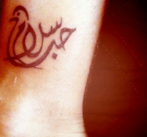 Peace and love Arabic tattoo Arabic Writing Tattoo, Arabic Tattoo Design, Tattoos Gone Wrong, Arabic Calligraphy Tattoo, Symbols Tattoo, Pretty Tattoo, Calligraphy Tattoo, Stylish Tattoo, Music Tattoo Designs