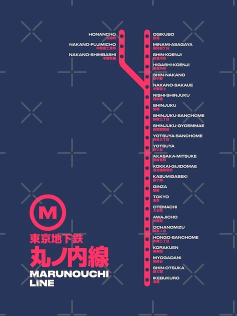 "Tokyo Marunouchi Line Train Station List Map Navy" Poster for Sale by VoodooCircus | Redbubble Navy Poster, Tokyo Map, Tokyo Subway, Metro Train, Train Line, Train Map, Train Posters, Menu Cards, Map Poster