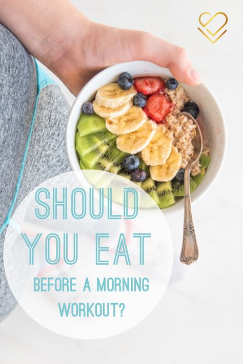 Gym Meal Plan, Breakfast Before Workout, Eat Before Workout, Pre Workout Breakfast, Morning Cardio, Fitness Breakfast, Early Morning Workout, Preworkout Snack, Pre Workout Food