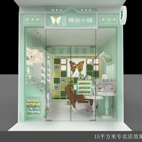 cosmetic store interior design wechat18620442139 Makeup Store Interior Small Spaces, Store Cosmetics Design, Cosmetics Store Interior Design, Small Cosmetic Store Interior, Toko Kosmetik Aesthetic, Cosmetic Store Design Interiors, Small Cosmetic Shop Interior Design, Aesthetic Stores Interior, Skincare Store Design