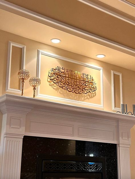 Surah Tahrim Metal Islamic Wall Art, Muslim Home Decoration, Arabic Quran Wall Art, Ramadan Decoration for Home, Eid Gifts Store_Url #ArabicDecor #IslamicCalligraphy #IslamicWallArt #IslamicHomeDecor #GoldIslamicDecor #MuslimWeddingGift #SurahRahman #LargeMetalIslamic #HugeMetalIslamArt #MetalQuranArt Islamic Wall Decor Living Rooms, Namaaz Room, Islamic Beauty, Wall Decor Islamic, Islamic Decoration, Arabic Decor, House Balcony, House Interior Design Styles, Wall Art Gold