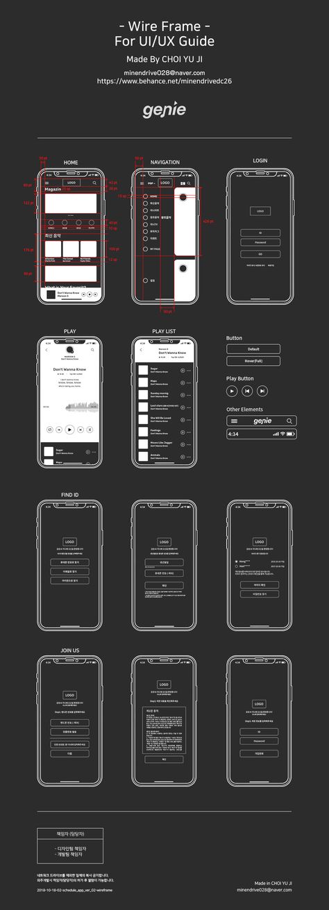 Genie App Redesign on Behance Desain Ux, To Do App, Mobil Design, App Redesign, Ux Design Principles, Ui Design Principles, 보고서 디자인, Ui Ux 디자인, Ux App Design