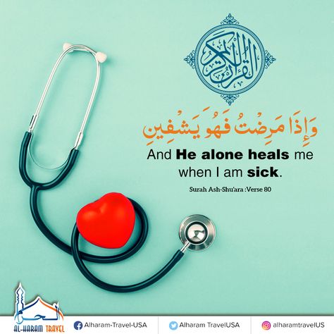 If you ever fall sick, remember to pray to the Almighty to heal you and make it easy for you. Illness is a test from the Almighty and you have to stay calm and look after yourself. Surely, Allah will take away your illness and bless you with a healthy life. #Allah #Islam #health #illness #recovery #Umrah2020 #AlharamTravelUSA Dua For Recovery From Illness, Ill Quotes Sick, Dua For Health Recovery, Dua For Illness, Shifa Dua, Sick Quotes Health, Relationship Effort Quotes, Remember To Pray, Dua For Health