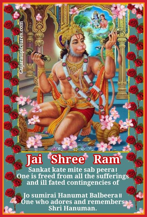 undefined Jai Hanuman Images, Bhagwan Shiv, Shree Hanuman, Ram Hanuman, Lovely Good Morning Images, Shri Hanuman, Reality Of Life Quotes, Inpirational Quotes, Greetings Images