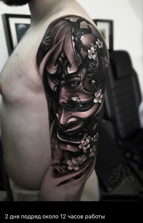 Hannya Maske Tattoo, Tato Realis, Hannya Maske, Japanese Mask Tattoo, Pop Culture Tattoos, Samurai Tattoo Sleeve, Japanese Masks, Oni Mask Tattoo, Geisha Tattoo Design