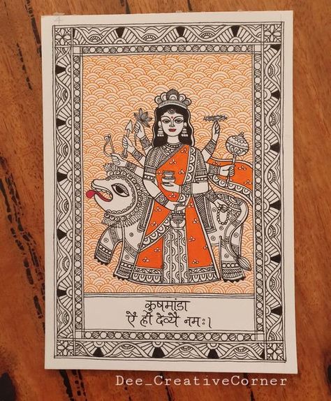 Navratri Devi Painting, Nav Durga Madhubani Painting, Nav Durga Drawing, Durga Maa Madhubani Painting, Nav Durga Painting, Madhubani Embroidery, Navaratri Drawings, Goddess Kushmanda, Nava Durga