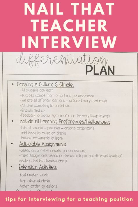 Teacher Interview Binder Teaching Portfolio, Interview For Teachers Teaching Jobs, Beginner Teacher Tips, College For Teaching, Student Teacher Portfolio, Student Teaching Portfolio, Teaching Portfolio For Interview, Teacher Interview Tips, Becoming A Teacher Later In Life