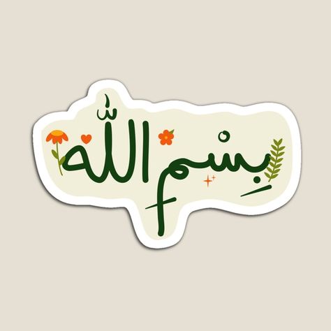 Promote | Redbubble Stickers For Presentation, Quotes Aesthetic Stickers, Arabic Stickers, Stickers Islamic, Islamic Stickers, Book Cover Art Diy, Funny Laptop Stickers, Funny Quote Prints, Sticker Design Inspiration