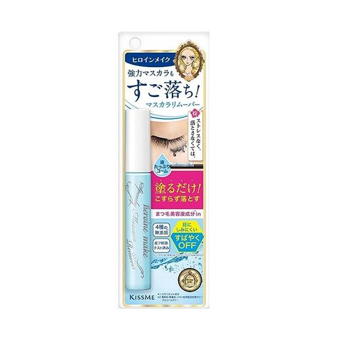 Amazon.com : HEROINE MAKE by KISSME Speedy Mascara Remover & Eye Makeup Remover from Japan 0.22 Fl Oz : Beauty & Personal Care Waterproof Mascara Remover, Mascara Remover, Camellia Oil, Rose Oil, Eye Makeup Remover, Rosehip Oil, Waterproof Mascara, Eye Care, Alcohol Free