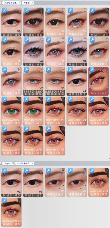 All 3D Eyelashes of Eyelash Category Sims Hair Accessories, Ts4 Eyelashes, Los Sims 4 Mods, Sims 4 Cheats, Sims 4 Tattoos, Sims 4 Cc Eyes, Sims 4 Tsr, Sims 4 Challenges, Good Makeup