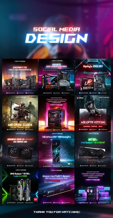 Social media banners for a store that assembles gaming PCs #PC #GAMING #Computer #Neon Gfx Design, Social Media Branding Design, Banner Web, Photoshop Design Ideas, Social Media Advertising Design, Social Design, Graphic Design Ads, Social Media Poster, Graphic Design Photoshop