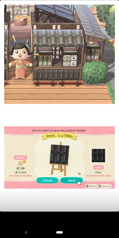 Acnh Japanese Floor Code, Acnh Japanese Codes Stall, Acnh Japanese Stall Design, Acnh Stall Custom Design Japanese, Acnh Japanese Simple Panel Codes, Japanese Animal Crossing Island Codes, Japanese Acnh Design, Water Codes Acnh, Acnh Japanese Sign