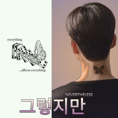 Nevertheless butterfly..... #nabi #butterfly #nevertheless #kdrama #tshirt #fashion #goodvibes #couples #redbubble #redbubbleshop #tshirts #love #kiss #songkang #intoyou #korea #korean Butterfly Tattoo Korean, Kdrama Tattoo Ideas, Nevertheless Butterfly, Nabi Butterfly, Sims4 Skin, Butterfly Neck Tattoo, Song Tattoos, Butterfly Hand Tattoo, Butterfly Tattoo Meaning