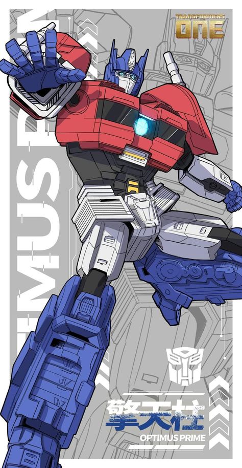 Transformers Seekers Art, Transformers Botbots Fanart, Transformers Anatomy, Optimus Prime Fanart, Decepticon Art, Optimus Prime Artwork, Transformers Poster, Transformers Wallpaper, Nemesis Prime