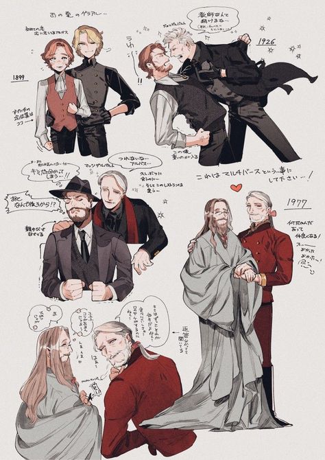 Albus Dumbledore Gellert Grindelwald, Los Addams, Fantastic Beasts Fanart, Harry Potter Games, Harry Potter Illustrations, Gay Harry Potter, Desenhos Harry Potter, Harry Potter Images, Images Harry Potter