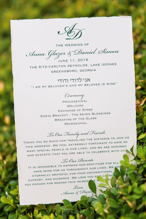 Jewish Wedding Invitations, Wedding Booklet, Jewish Wedding Ceremony, Inside Weddings, Wedding Ceremony Programs, Wedding Inside, Ceremony Programs, Summer Destinations, Jewish Wedding