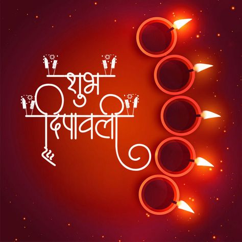 Happy diwali hindi banner diya lights festival vector image शुभ Diwali, Shubh Dipawali Wishes, Shubh Dipawali In Hindi Images, Shubh Dipawali Images, Shubh Deepawali Wishes In Hindi, Happy Dipawali Wishes In Hindi, Dipawali Wish, Shubh Deepawali Hindi, Shubh Dipawali In Hindi