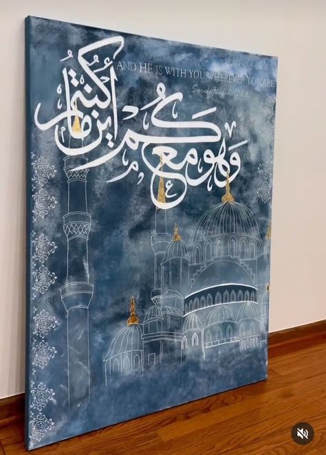 Ayat Calligraphy, Arabic Canvas Art, Islamic Canvas Art, Islamic Paintings Calligraphy, Motivational Paintings Canvases, Islamic Paintings Canvases, Arabic Canvas, Arabic Calligraphy Background, Modern Arabic Calligraphy Painting