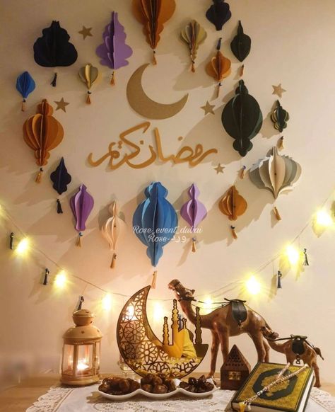 Diy Eid Decorations, Decoraciones Ramadan, Eid Banner, Ramadan Celebration, Eid Mubarak Decoration, Eid Mubarak Card, Ramadan Kids, Ramadan Decor, Ramadan Kareem Decoration