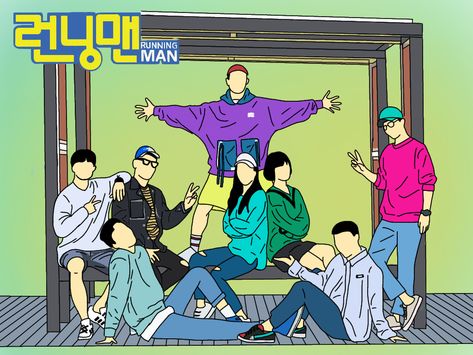 My first vector art of Running man members Running Man Wallpaper, Running Man Korea, Running Man Members, Running Man Korean, Kwang Soo, Korea Wallpaper, Korean Stuff, Korean Design, Man Wallpaper