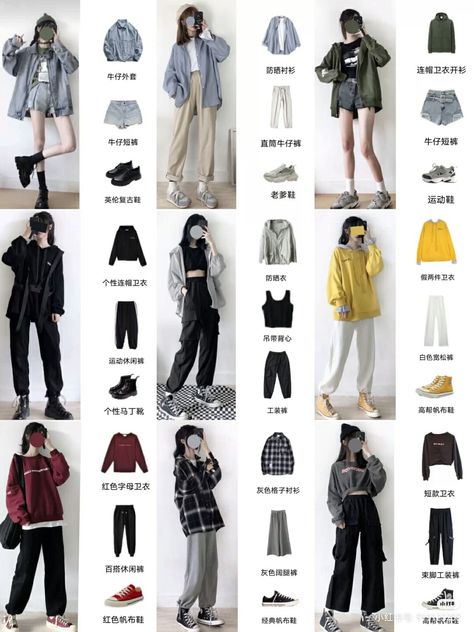 Look Working Girl, Korean Style Outfits, Ootd Korean Style, Boyish Outfits, Outfit Korean Style, Street Outfits, Anime School, Korean Outfit Street Styles, Cosplay Kawaii