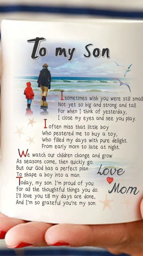 Words To My Son, Mother Son Quotes, Son Quotes From Mom, Nasihat Yang Baik, My Children Quotes, Mommy Quotes, Son Quotes, I Love My Son, To My Son