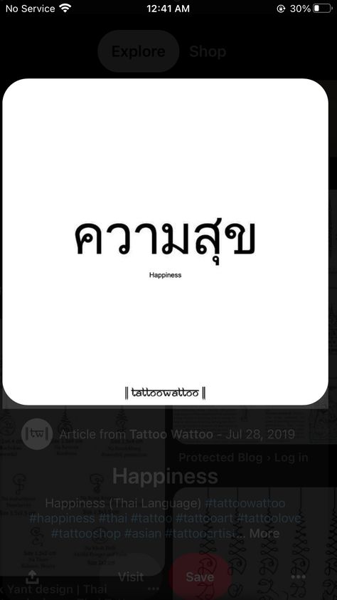 Small Thailand Tattoo Ideas, Thailand Inspired Tattoos, Thai Writing Tattoo, Thai Words Tattoo, Thailand Tattoo Ideas, Ella Core, Thai Words, Thailand Tattoo, Bestie Tattoo