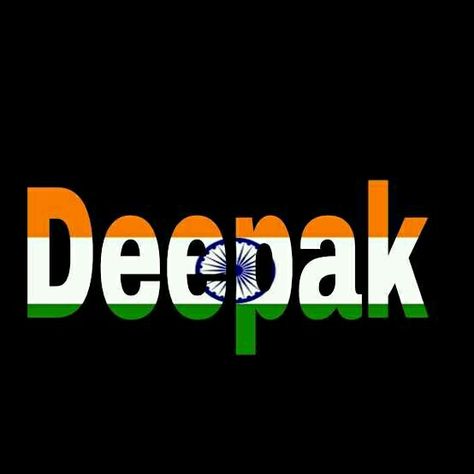 Deepak Name Wallpaper, Deepak Name Logo, Love Name Wallpaper, Jay Hind, Indian Flag Photos, 15 August Photo, Love Name, Happy Independence Day India, Ganesha Drawing