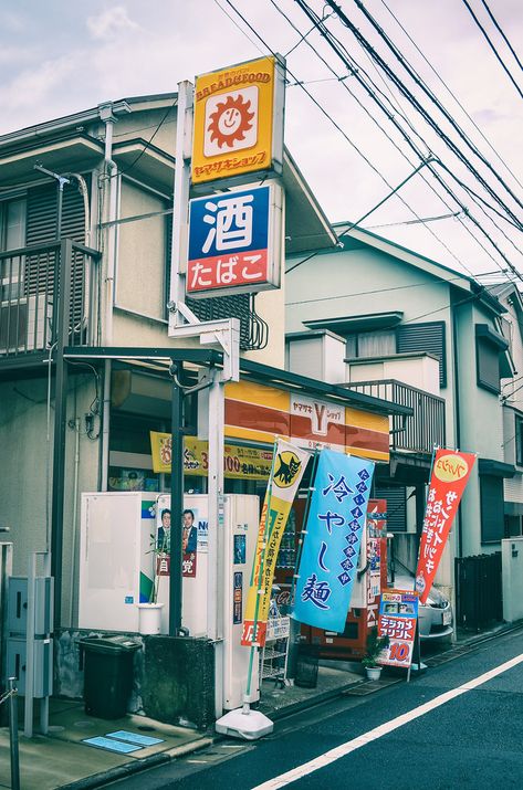 Osaki - Tokyo, Japan | The Corner Store ... Japanese Shop, Japan Store, Japan Street, Dragon Ball Super Wallpapers, Corner Store, Japan History, French Word, Go To Japan, Japan Culture