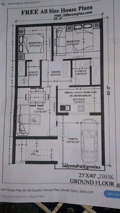 Basic Floor Plan, 30x40 House Plans, Floor Plan, House Plans, Floor Plans, Flooring, How To Plan