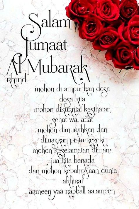 Salam Jumaat Quotes, Jumat Mubarak, Jumma Mubarak Images Download, Salam Jumaat, Muslim Greeting, Jumma Mubarak Quotes, Jumma Mubarak Images, Assalamualaikum Image, Blessed Friday