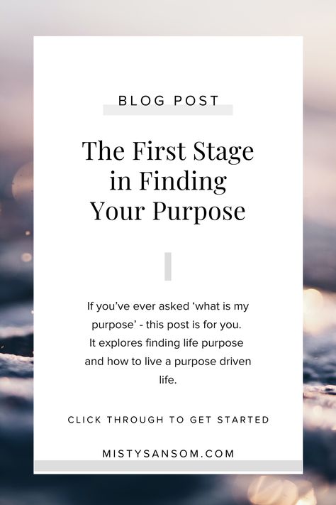 If you’ve ever asked ‘what is my purpose’ - this post is for you. It explores finding life purpose and how to live a purpose driven life. You’ll learn what questions you need to ask and what areas of personal growth to focus on. You’ll find personal development exercises and tips to get you started. Click through to learn more. #personalgrowthtips #personalgrowth #personaldevelopment #selfdevelopment #findyourpurpose #lifepurpose #changeyourlife How To Find My Purpose, Finding My Purpose In Life, What Is My Purpose In Life, Purpose Driven Life Quotes, Finding My Purpose, Life Purpose Quotes, Goal Ideas, Life Calling, Finding Purpose In Life