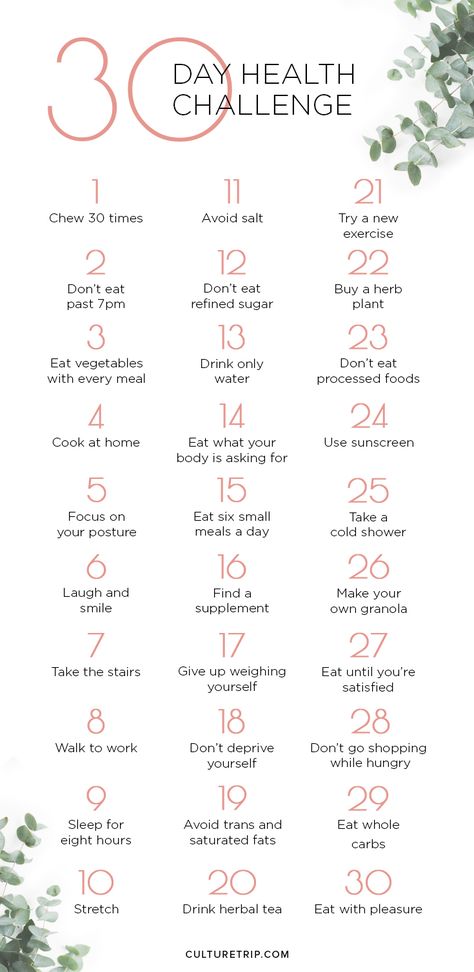 The 30-Day Health Challenge Nutrition Sportive, 30 Day Health Challenge, Pose Yoga, Fitness Challenge, Health Challenge, 30 Day Challenge, Health Goals, Health Lifestyle, Workout Challenge