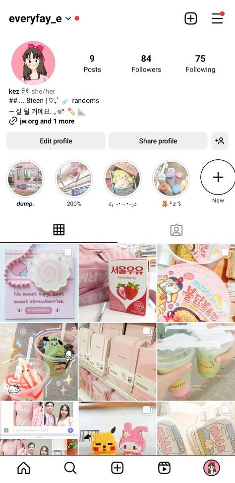 ♡₊˚ aesthetic ig layout / feed instagram | instagram aesthetic | insta | pink profile | pink aesthetic | pink layout | ig ideas Aesthetic Pink Layout, Aesthetic Ig Layout, Profile Pink, Pink Layout, Ig Layout, Aesthetic Instagram Accounts, Instagram Account Ideas, Instagram Class, Ig Feed Ideas