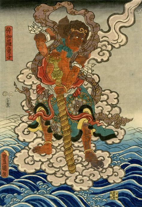 Utagawa Kunisada, Tattoo Mermaid, Japanese Myth, Art Vampire, Dengeki Daisy, Woodcut Print, Japanese Mythology, Samurai Tattoo, Japanese Dragon