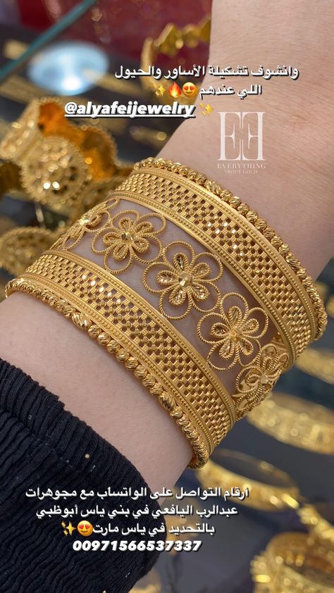 Churi Design Gold, Dubai Gold Bangles Design Beautiful, Dubai Gold Bracelet Design, Dubai Gold Bangles, Dubai Gold Jewelry, Unique Gold Jewelry Designs, Delicate Gold Jewelry, Bridal Necklace Designs, Gold Jewels Design