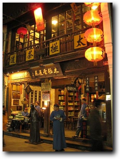 Chinese Cafe Design, Chinese Tea House, Chinese Interior Design, Chinese Buildings, Chinese House, Ancient Chinese Architecture, Old Shanghai, Chinese Interior, Asian Architecture