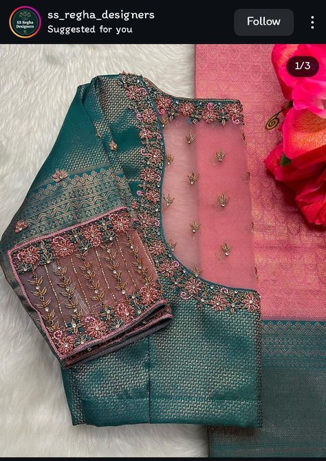 Normal Blouse Designs Latest, Silk Saree Netted Blouse Designs, Zari Blouse Design, Aari Work Blouse Net Design, Pattu Saree Aari Work Blouse Designs, Latest Bridal Sarees, Net Work Blouse Designs Latest, Green Saree Blouse Designs, Simple Aari Work Blouse Design For Pattu Saree