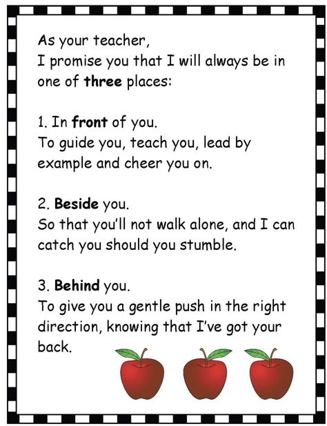 Back To School Poem, Open House Night, Back To School Poster, Poems About School, First Day Jitters, School Open House, Meet The Teacher Template, School Newsletter, Welcome To School