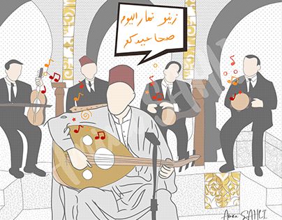 Check out new work on my @Behance profile: "Algerian Collective Memory" http://be.net/gallery/97757887/Algerian-Collective-Memory Aid El Fitr, Drawing Music, Illustration Drawing, New Work, Work On, Adobe Illustrator, Illustrator, Comics, Drawings