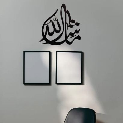 Mashallah Sticker For Wall 👉👉 nexgenmart.pk Mashallah Sticker, Sticker For Wall, Wall Stickers, Wall, Quick Saves, Wall Sticker