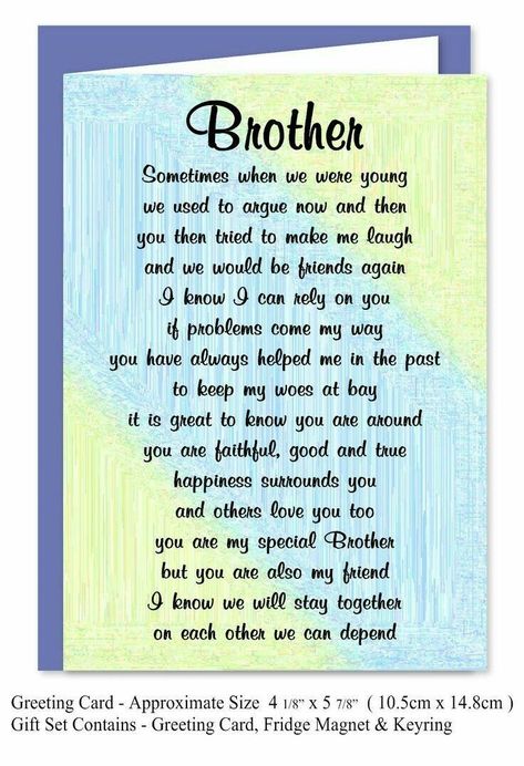 Love My Brother Quotes, Happy Birthday Brother From Sister, Happy Birthday Brother Quotes, Best Brother Quotes, Brother Poems, Message For Brother, Brother Sister Love Quotes, Big Brother Quotes, Brother Birthday Quotes