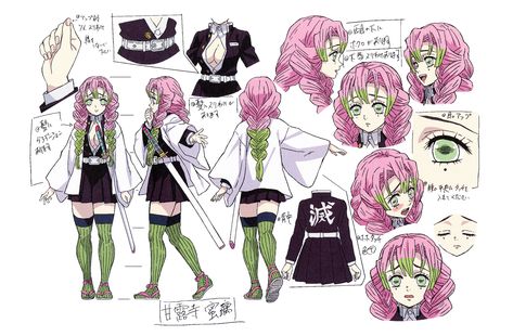 Kny Png, Character Reference Sheet, Oc Kny, Idee Cosplay, Demon Art, Character Sheet, 만화 캐릭터, Character Design References, 애니메이션 캐릭터