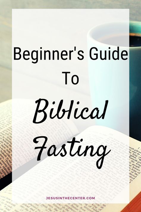 How To Biblically Fast, Biblical Fast, Religious Fasting, Biblical Fasting, Spiritual Fasting, Spiritual Breakthrough, Spiritual Fast, Fasting Ideas, Spiritual Fitness