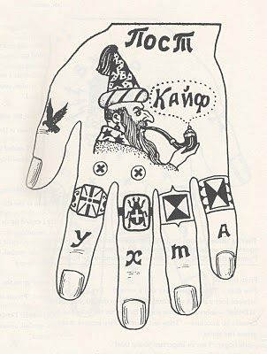 russian prison tattoos again. These are simpler, and I like the designs better. I like the dead of having them across the knuckles like rings. It's very tough. Prison Tat, Russian Tattoos, Traditional Tattoo Painting, Russian Prison Tattoos, Om Symbol Art, Gang Tattoos, Traditional Tattoo Inspiration, Russian Tattoo, Occult Tattoo