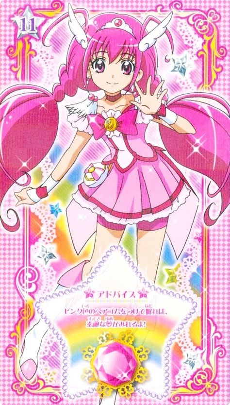 Cutecore Background Laptop, Cutecore Posters, Glitter Force Characters, Heisei Retro, Glitter Lucky, Magical Girl Aesthetic, Peace Poster, Anime Wall Prints !!, Smile Precure